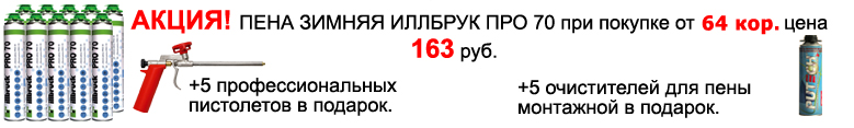 ����� ������ ��������� ���� �� ������� 163 ����� + 5 ���������� + 5 ����������� � �������