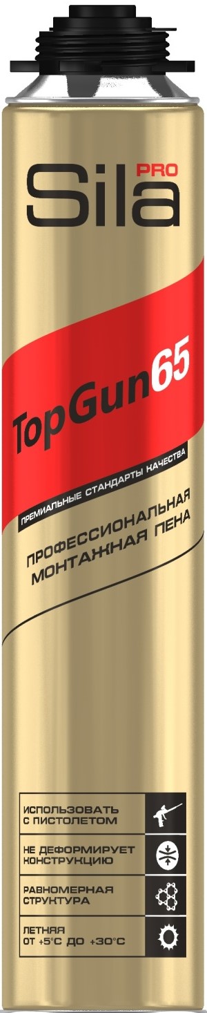 Sila TopGun 65  875