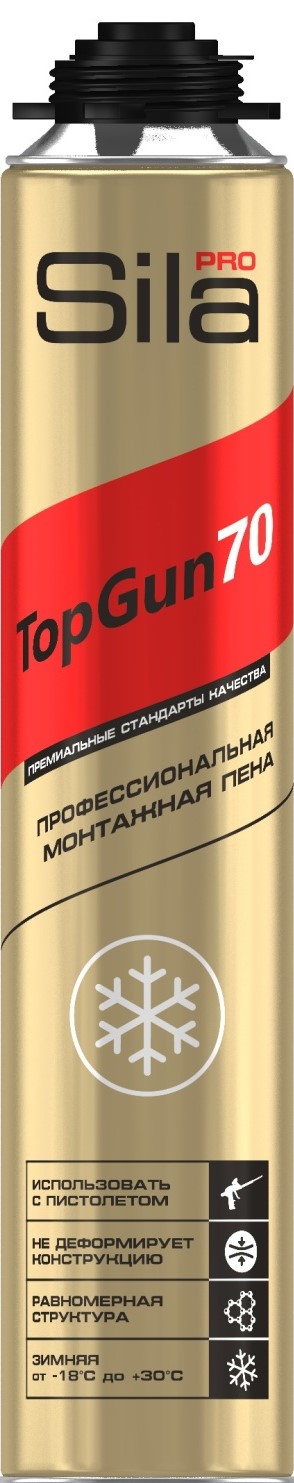 Sila TopGun 70  880