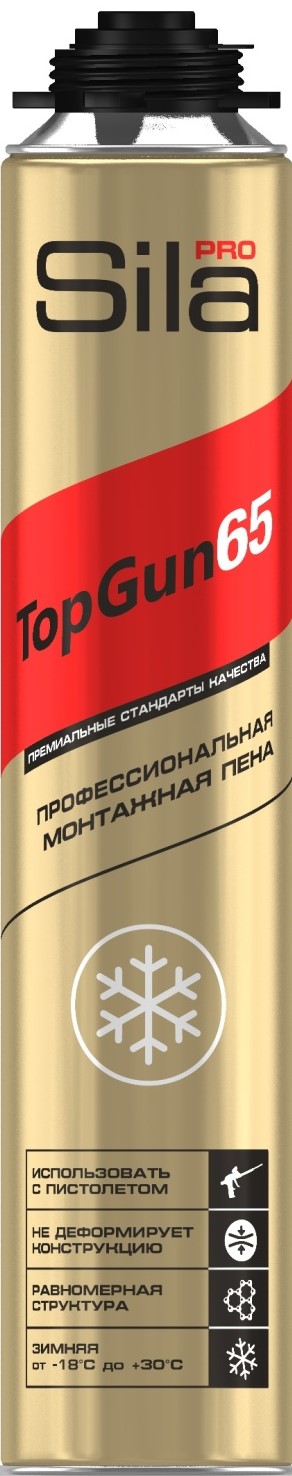 Sila TopGun 65  875