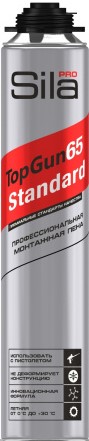 Sila Pro TopGun 65 STANDARD  850