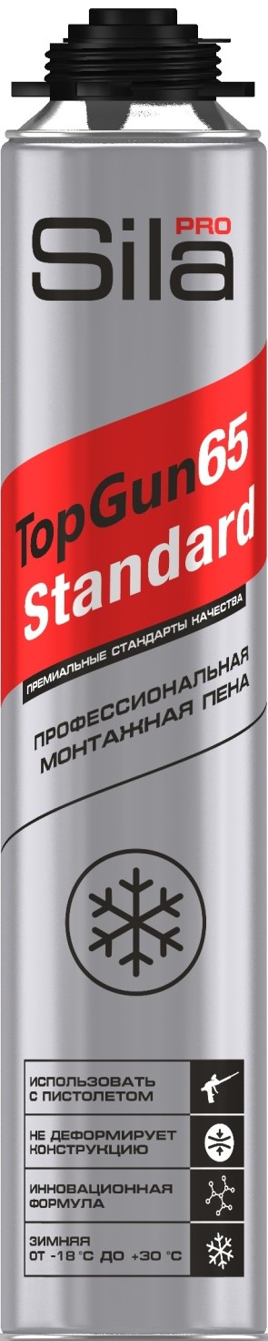 Sila Pro TopGun 65 STANDARD,  850