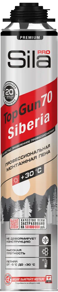 Sila PRO TopGun Siberia 70 