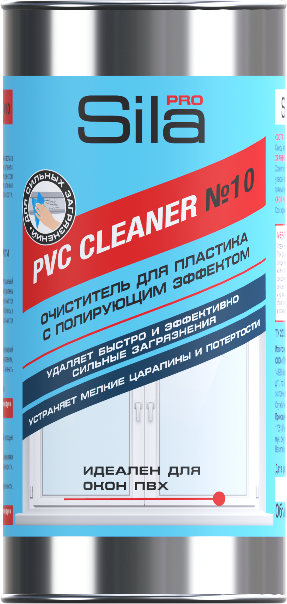    SILA PRO PVC CLEANER 10