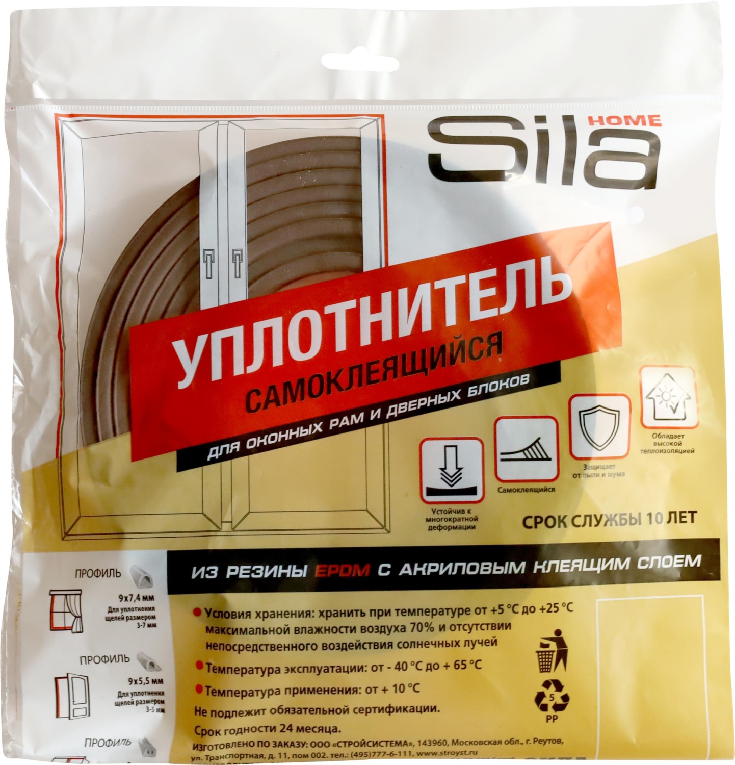 Sila   