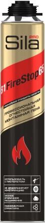 Sila Pro B1 Firestop 65   