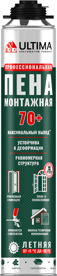 ULTIMA PRO 70+ 