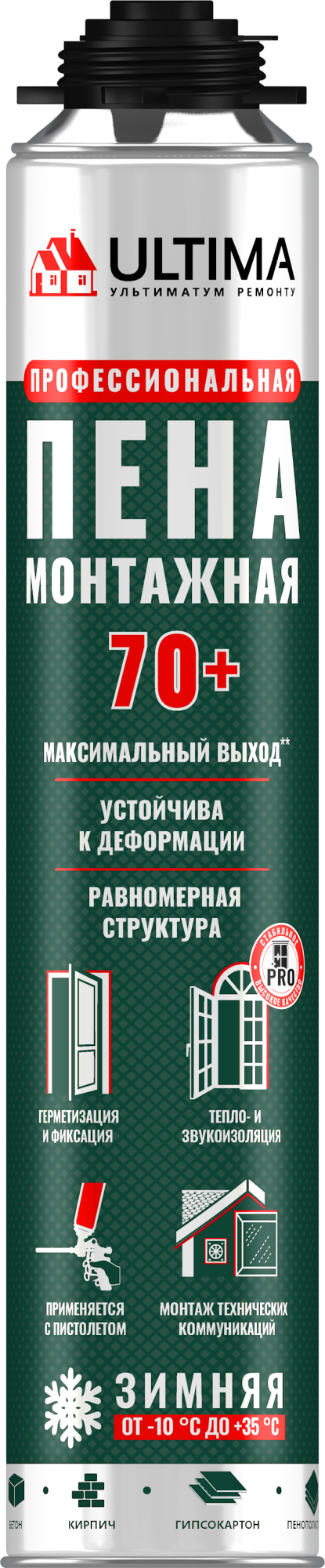 ULTIMA PRO 70+ 