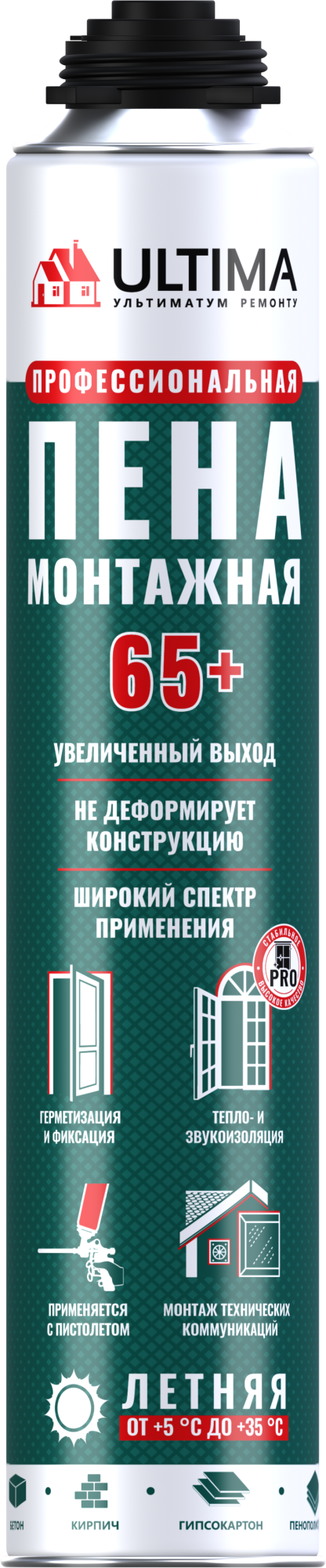 ULTIMA PRO 65+ 