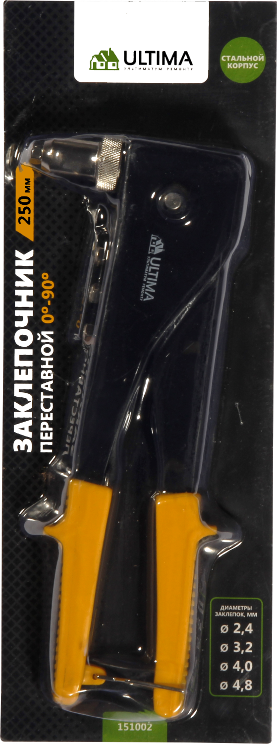 Ultima   0-90 ,  2,4-4,8  