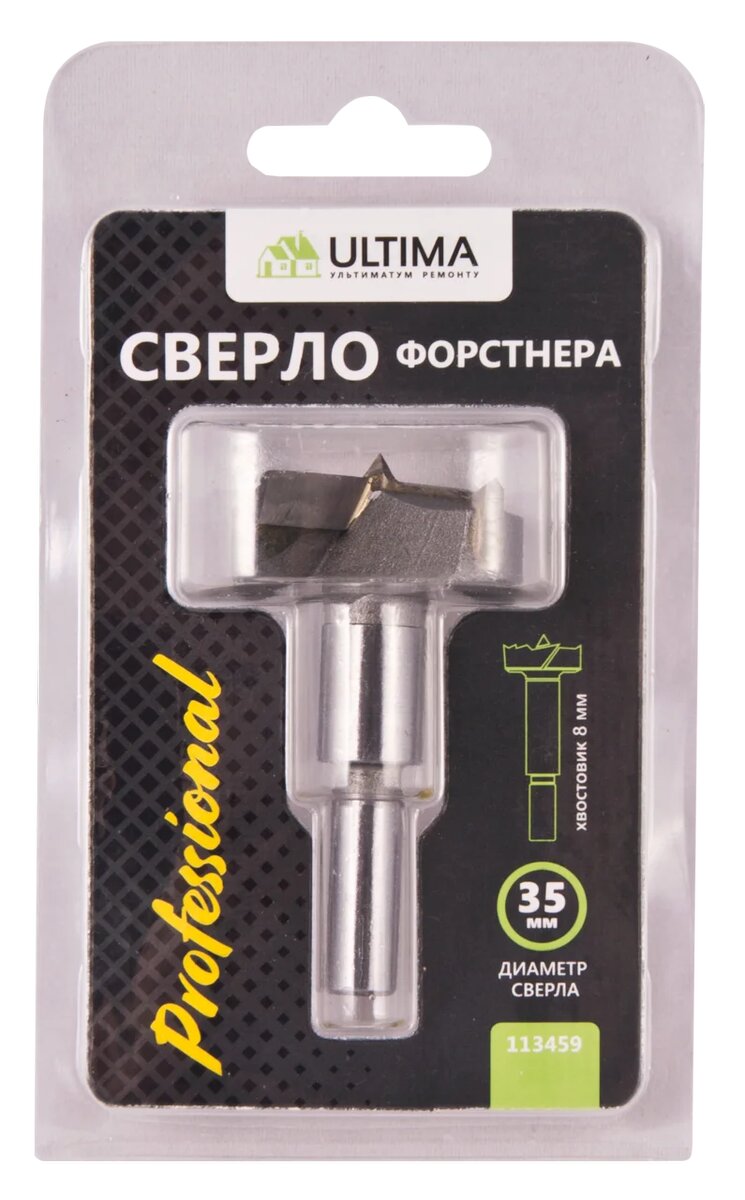 Ultima  , 35 , . , . 