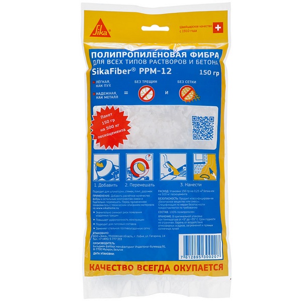 SikaFiber PPM-12 �����-������������� ����� ��� ������
