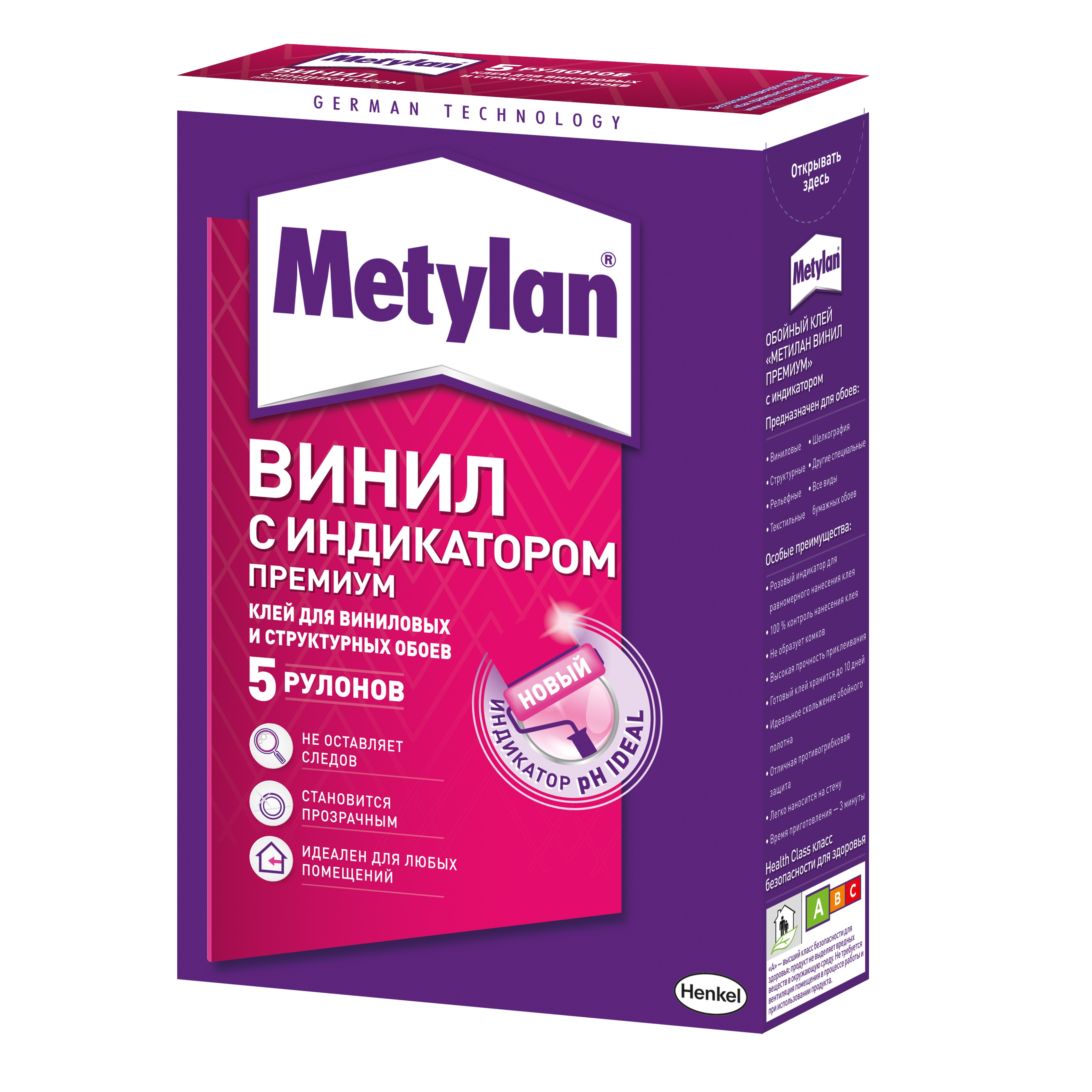 Metylan   ( ) 