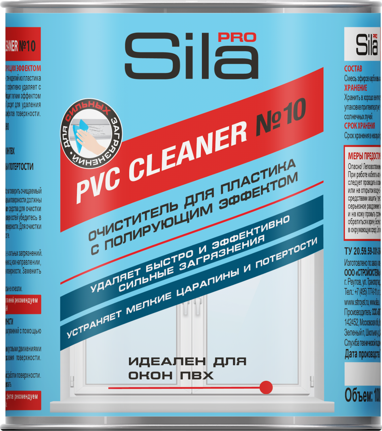    SILA PRO PVC CLEANER 10, 1000
