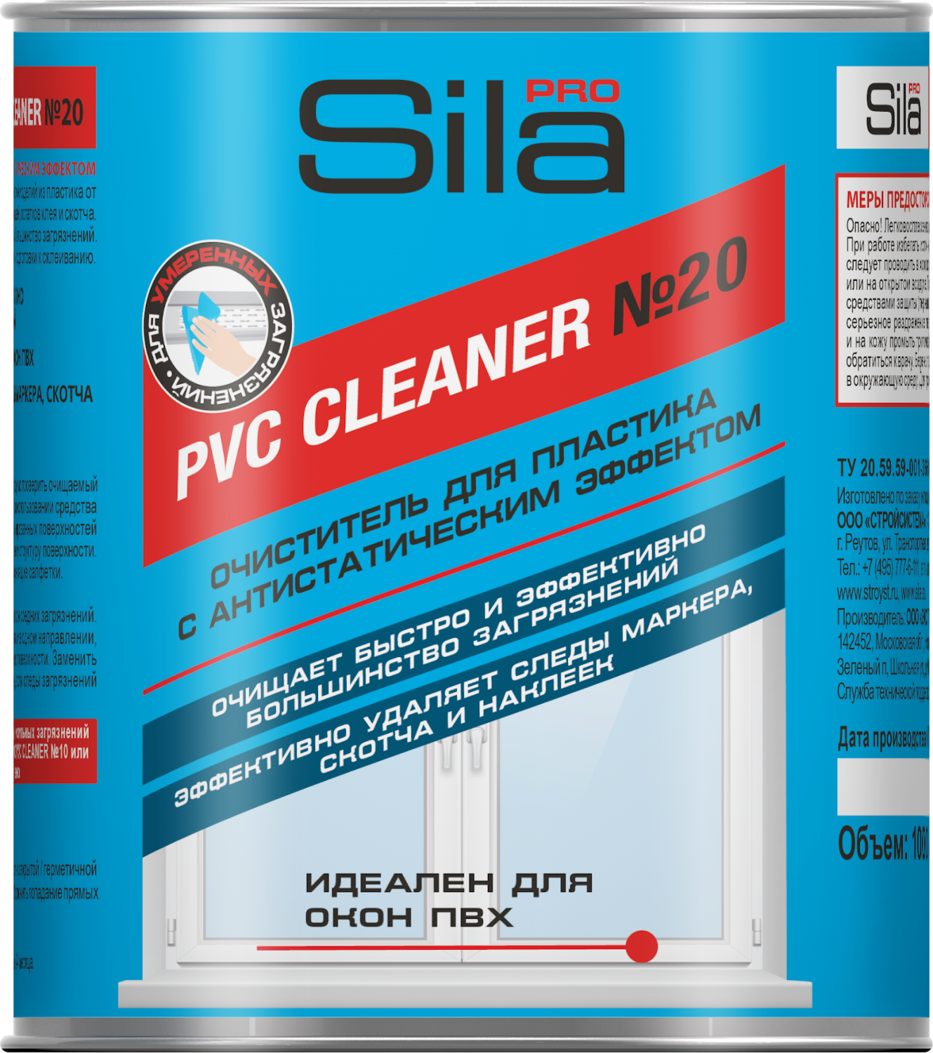    SILA PRO PVC CLEANER 20, 1000