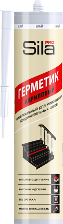   Sila PRO Max Acril