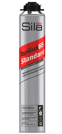 Sila Pro TopGun 65 STANDARD,    , 850 