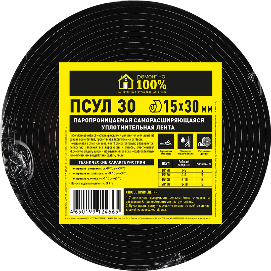 ������ �� 100% ���� 30 �������������� �����