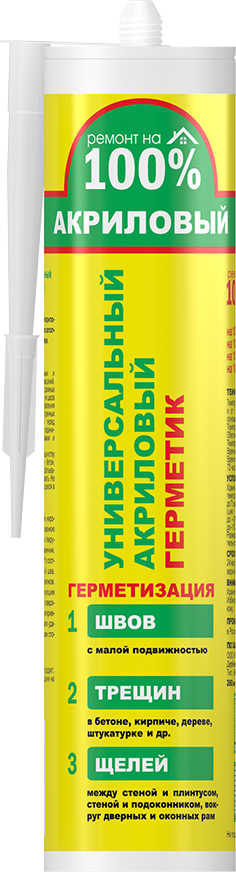 ������ �� 100% �������� ��������� 