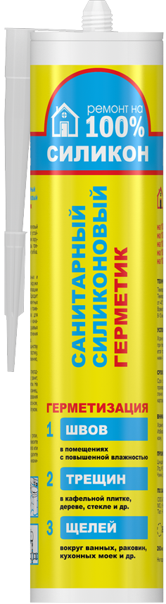 ������ �� 100% �������� ����������� ���������� 