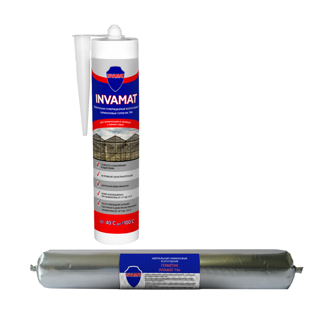 INVAMAT 794 ����������� ����������� �������� ��� ������ �����������