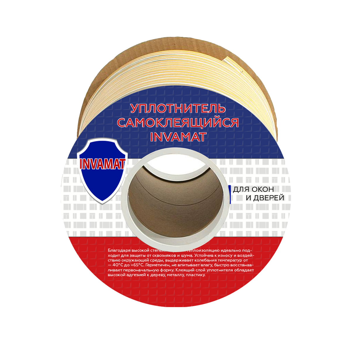 INVAMAT ����������� ������������� ��� ���� � ������