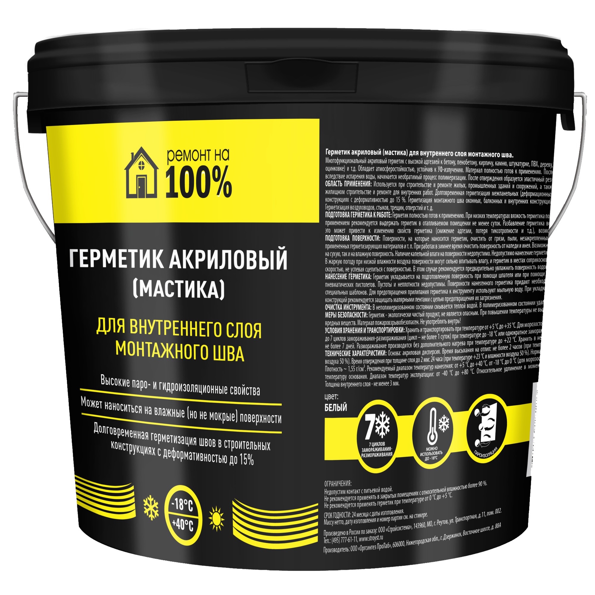 ������ �� 100% �������� ��������� ������� ��� ����������� ���� ���������� ���, ����� 7 ��