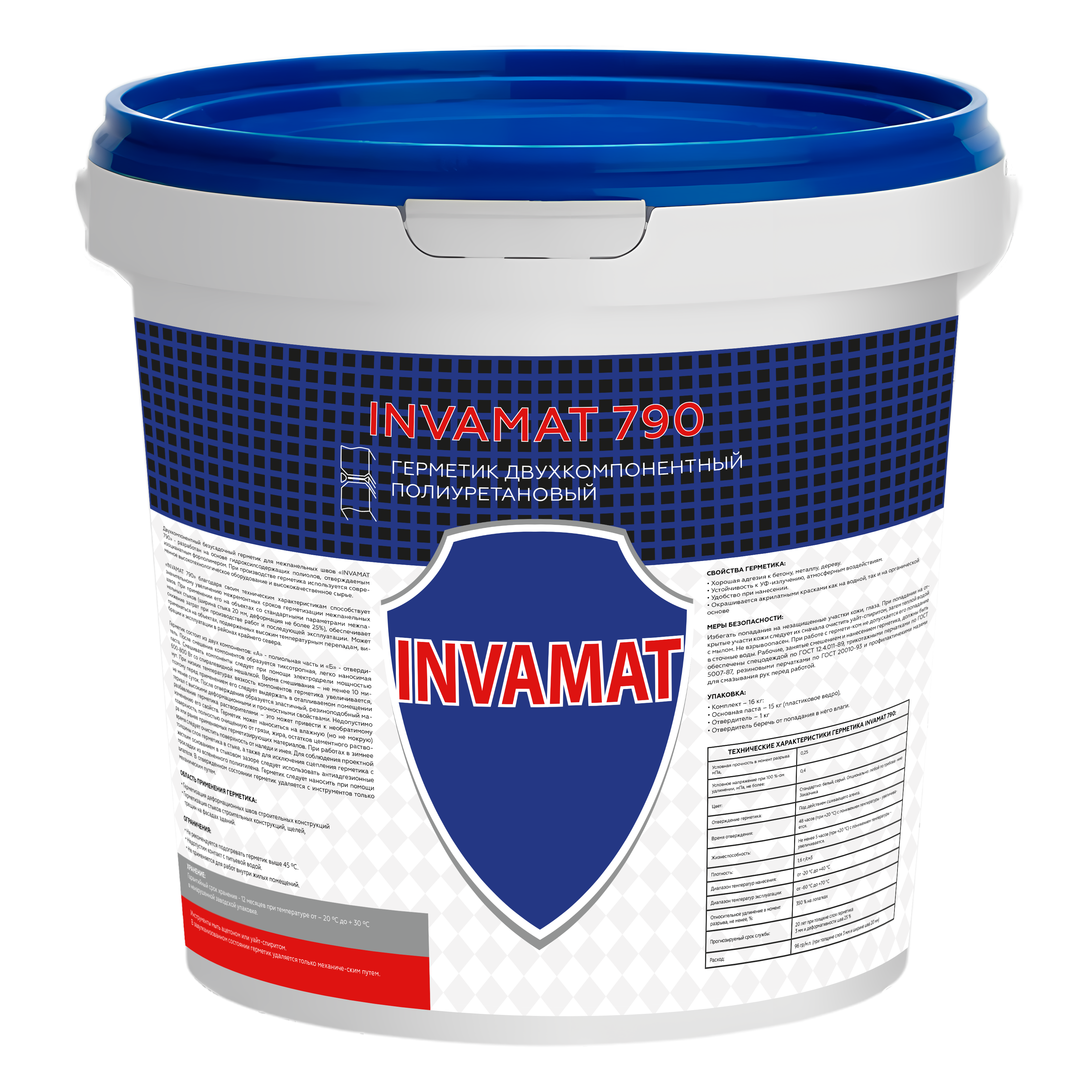 INVAMAT 790 �������� ����������������